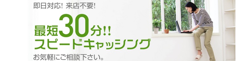 �����L���b�V���O�U���I�y�G�t�����z���T�C�g